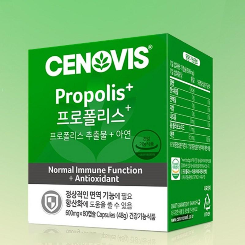 Cenovis Propolis Plus