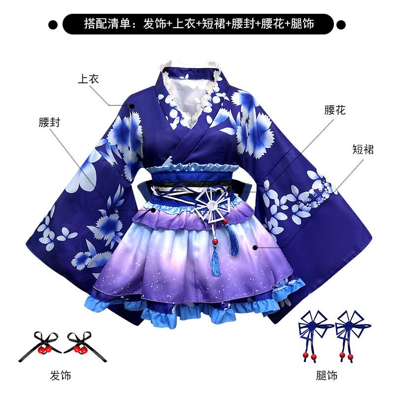 LoveLive Summer Festival Yukata Cosplay Full