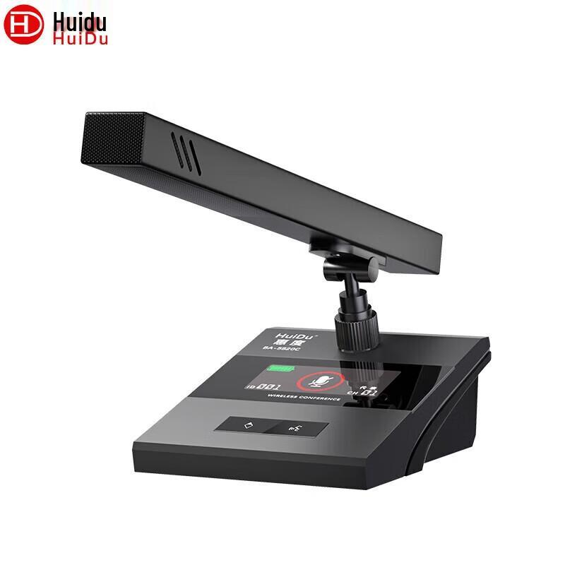 HuiDu BA-5820 Wireless Conference Microphone System (CN Version)