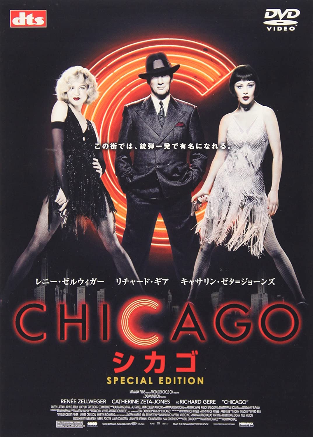 

DVD - Chicago Special Edition BIBF3880 Japan Movies & DVD Used