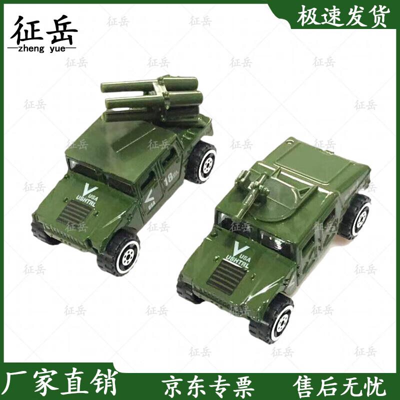 Zhengyue Tactical Sand Table Simulation Accessories