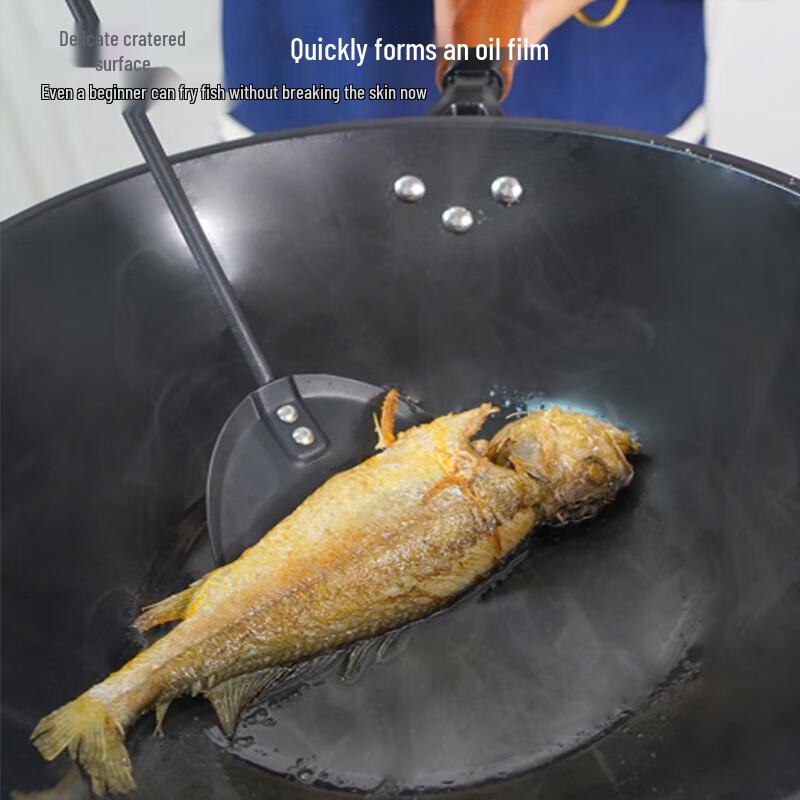 RSFH Iron & Aluminum Wok