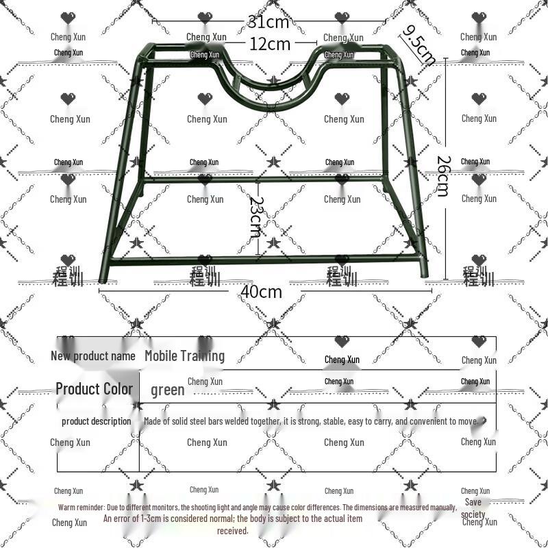 Portable Iron Target Stand