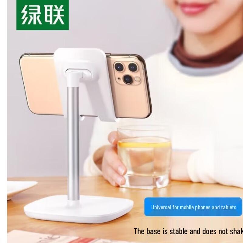 Ugreen LP280 Adjustable Desktop Phone Holder