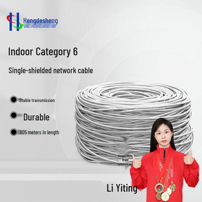 

Hengdesheng CAT6 Indoor Single Shielded Bulk Ethernet Cable