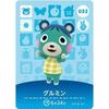 Animal Crossing Amiibo Card 1st Series [032] Gurumin