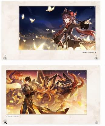 Genshin Genshin Illustration Collection Vol.1 Visual Book Official Illustration Collection Commemorative Illustration Collection.Vol.1