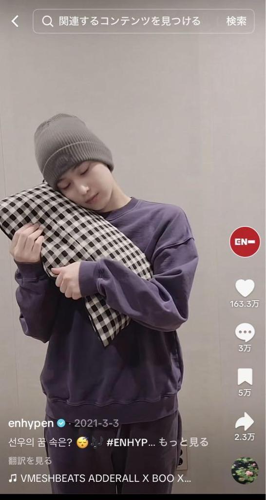 [USED] ENHYPEN Merchandise Sweatshirt Bonus Jake Trading Card