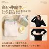 Sleepeach Warm Long Extra Cold Weather and Inner Shirt Set Women's Underwear, U-Neck, Sleeve, Fleece-Lined, Warm, Innerwear, Tights, Bottoms, Slacks,