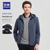 Men's Detachable Hood Casual Jacket