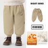 Right European Style Boys' Outdoor Fleece-Lined Long Pants 2025 Autumn and Winter New Cotton Pants Winter Clothing Children's Clothing Baby Pants