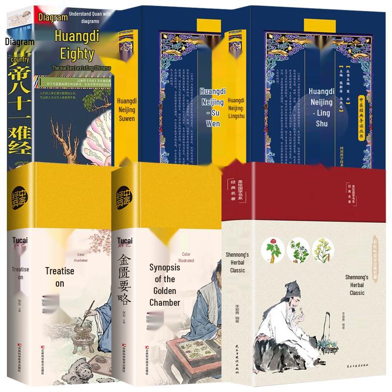 Traditional Chinese Medicine Health & Wellness Books