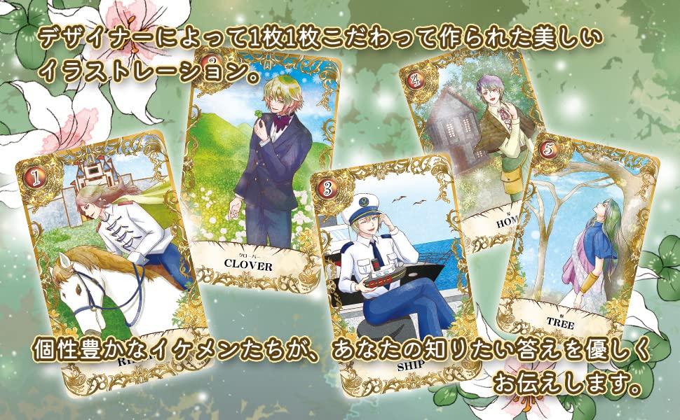 Lenormand Cards Boys Lenormand BOYS LENORMAND