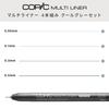 COPIC Too Multiliner Set of 4 Cool Gray Pens - Professional Art Markers