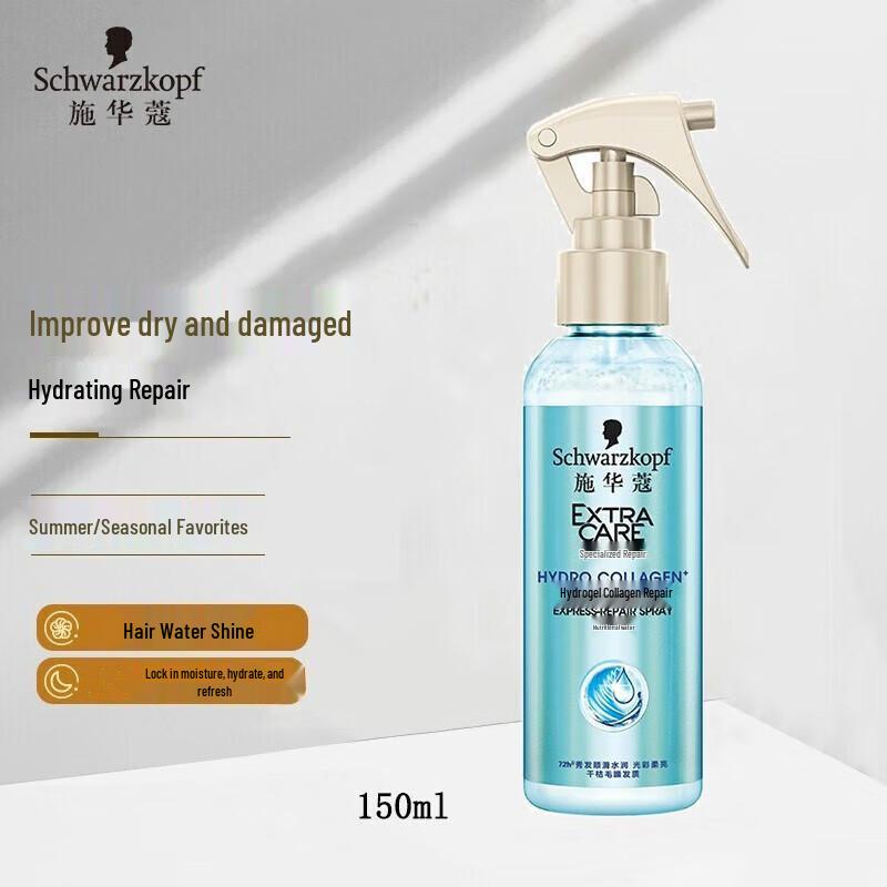 Schwarzkopf Hydro-Collagen Repair Nutri-Water