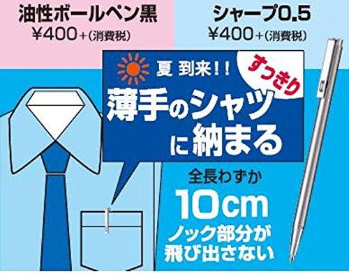 Zebra Mechanical Pencil TS-3 0.5mm for Notebooks