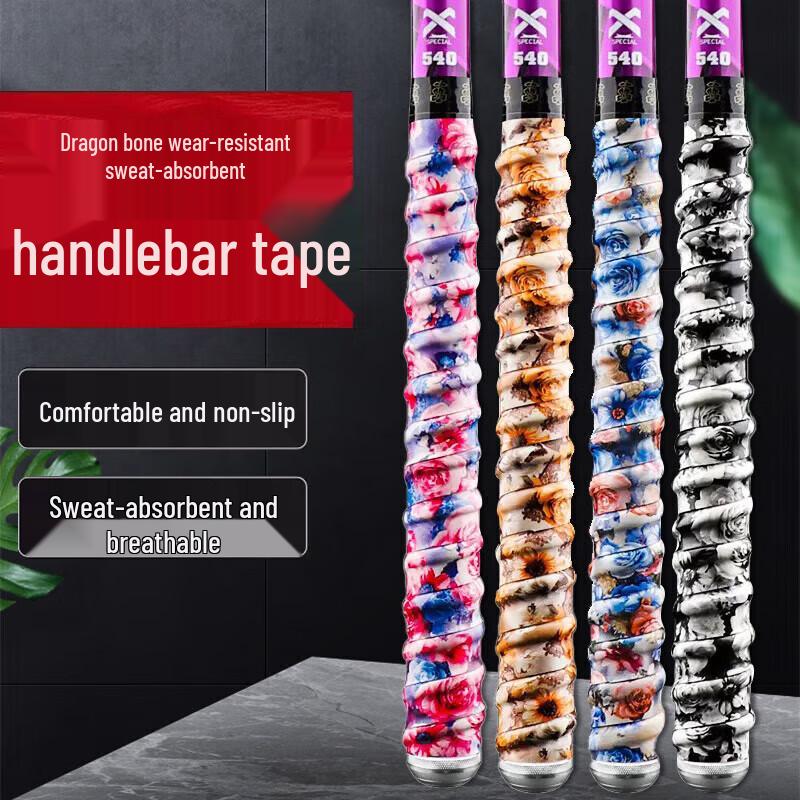 Ren Niao Fei Fishing Rod & Racket Handle Wrap Tape