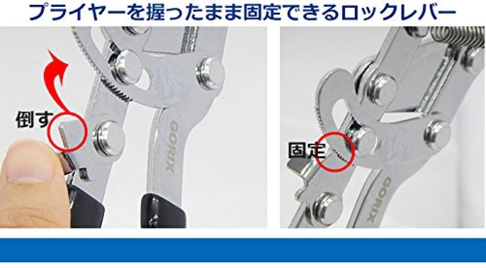 GORIX Bicycle Inner Wire Pliers GX-172