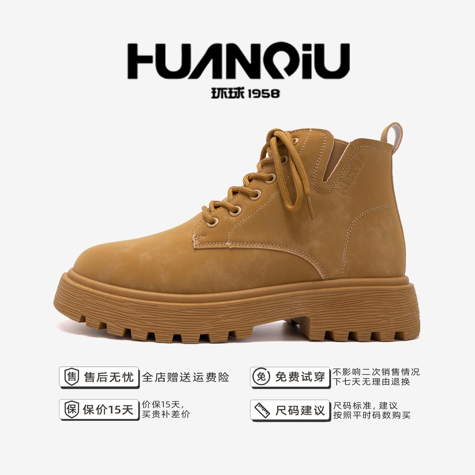 

Глобальные желтые ботинки мужские ZHQ-HY727 весенние ботинки для отдыха на природе в британском стиле ботинки Martin с высоким берцем на толстой подошве 44 верблюд