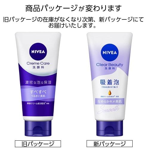 Nivea Cream Care Facial Cleanser Moist 130g