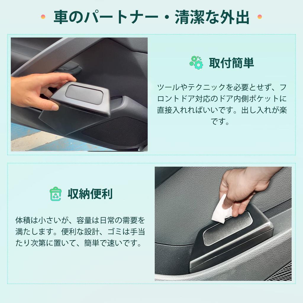 GAFAT Toyota Corolla Cross Car Trash Design for Driver and Passenger Door Small Item Storage Garbage Storage Door Opening and Lid Protects Against and