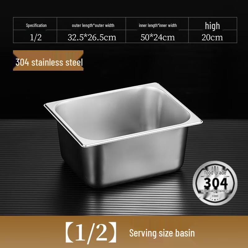 HANDUNYOU 304 Stainless Steel Gastronorm Food Pan