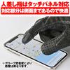 Daytona Summer Motorcycle Mesh Leather Carbon Fiber Smartphone Sports Mesh Size 15925 HBG-053 Gloves, (Goat Leather), Protector, Compatible, Gloves,