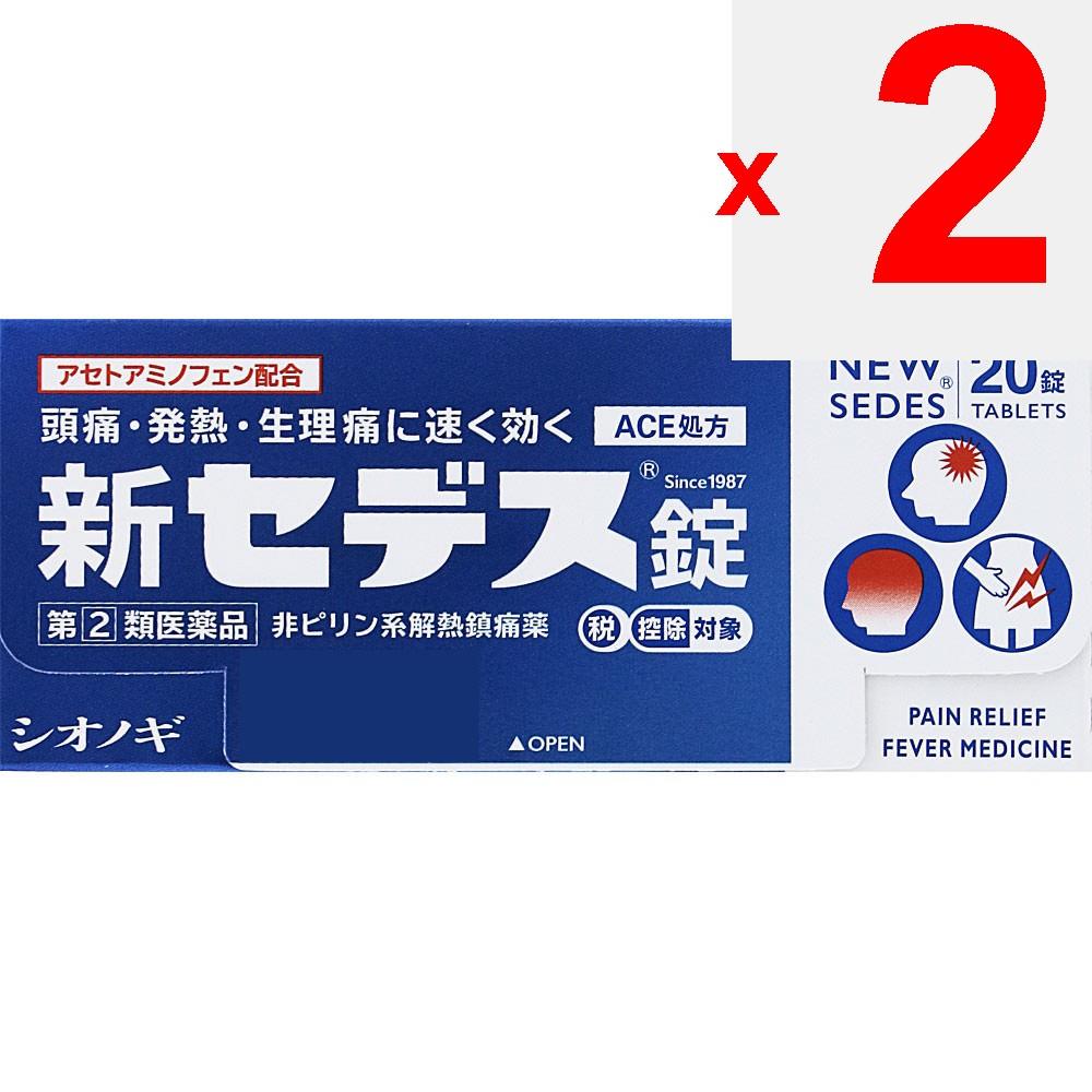 Shionogi Healthcare Sedex New tablets 20 tablets Acetaminophen Main Indications: - Pain relief for headaches, toothaches, menstrual pain (period pain)