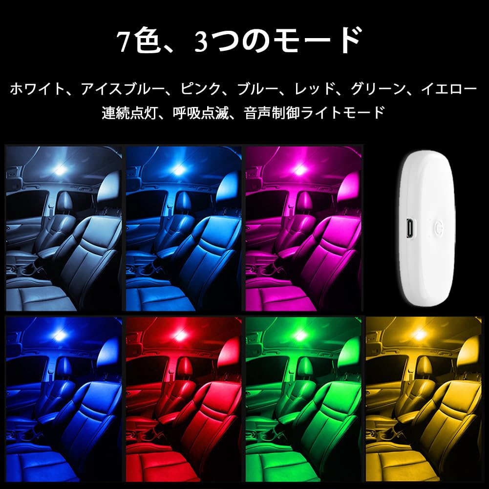 Interior Light LED Reading Light Backseat Trunk Ceiling Mount Roof Light 7 Colors 3