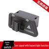 Compatible with Tai Ling Xin Ri electric vehicles and motorcycles: Dual Flash Turn Signal Switch with Copper Core, Medium Sand Finish.