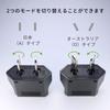 Domestic Conversion Plug Europe Type Japan Type Allows You To Use Foreign Electrical Products In Japan Set of 1 (C)/Italy (L) (A) (black)
