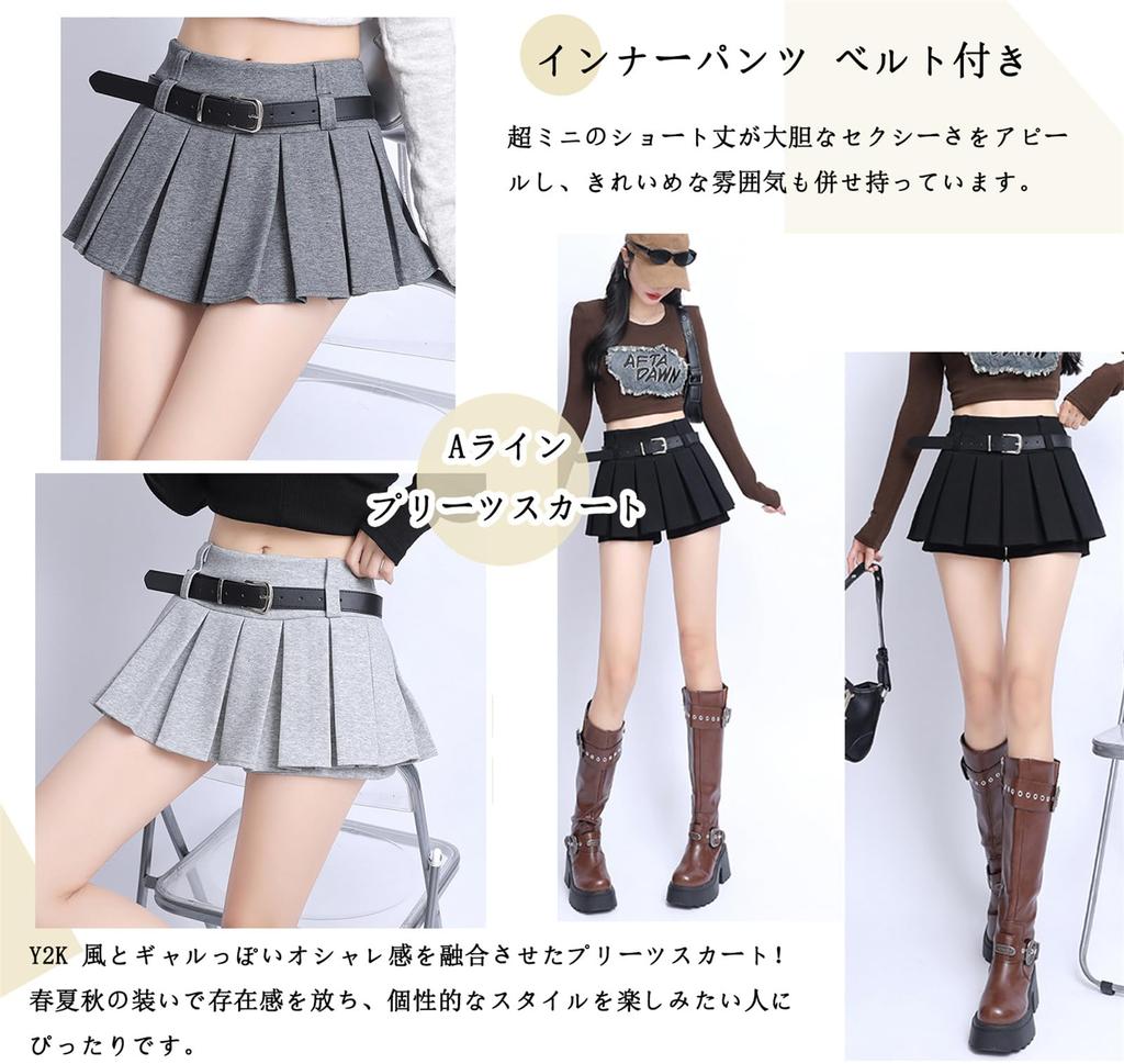 OIUYUE Pleated Mini with Inner Short Perfect for and Fall Light Women's Skirt, Stylish, Ultra-Mini, Leg-Lengthening, A-Line, Pants, Belted, Knee-High
