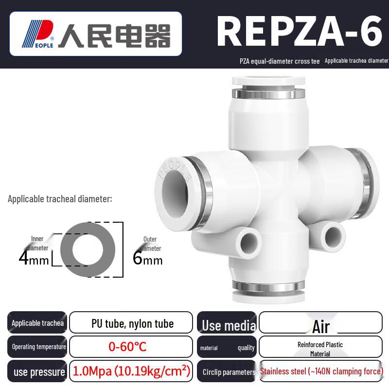 PZA Pneumatic Cross Four-Way Connector CN plug (adapter included)