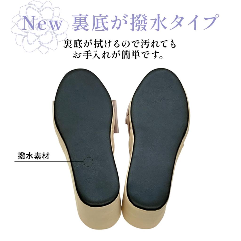 Vivienne 8cm Heel Room Greige Size PVC Platform High Suitable for Beauty Salons and Nail (Vivienne Westwood) Shoes, Ribbon, Black, 23.5cm, Sole,