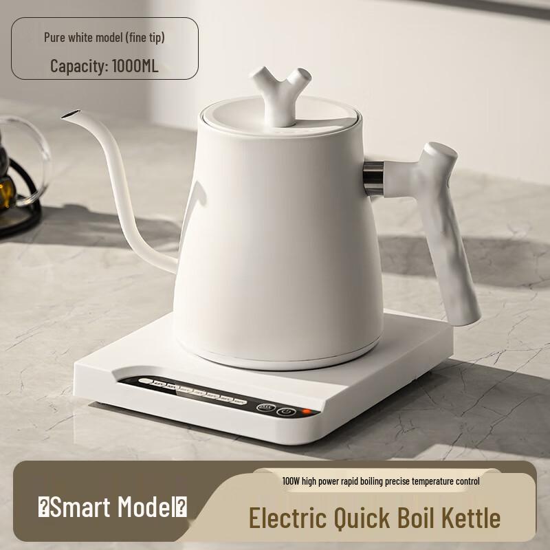 Shangqi Smart Electric Gooseneck Pour-Over Kettle