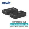 Jiu Tian Xuan Wei HDMI Video Solutions
