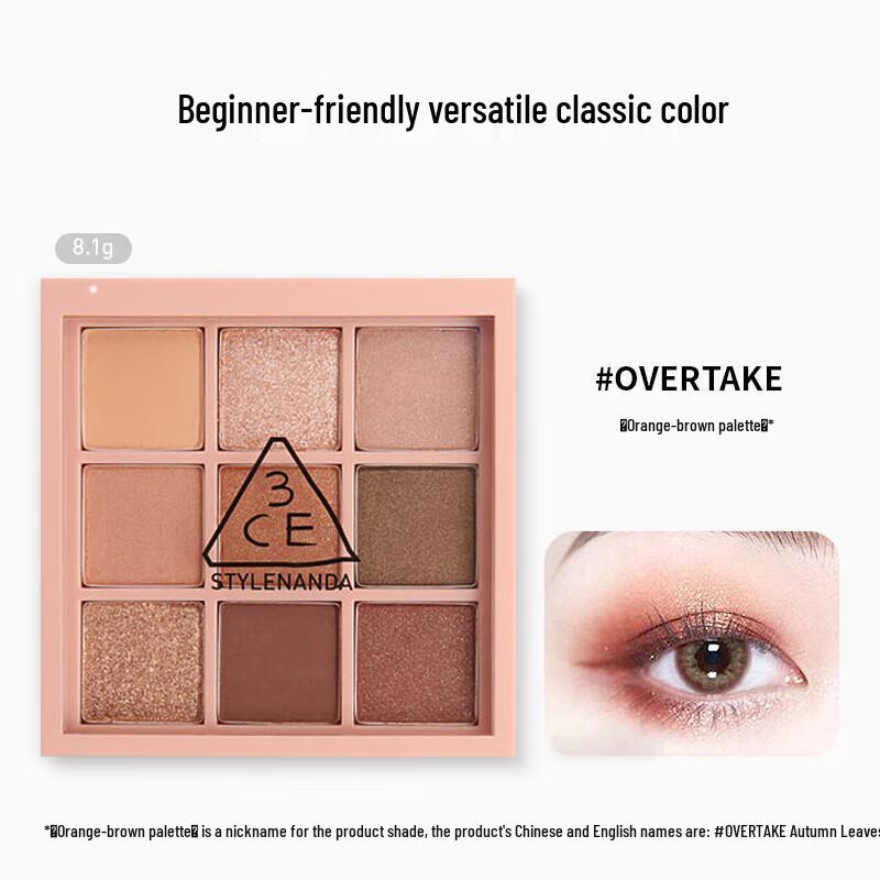 3CE Multi Eye Color Palette #OVERTAKE