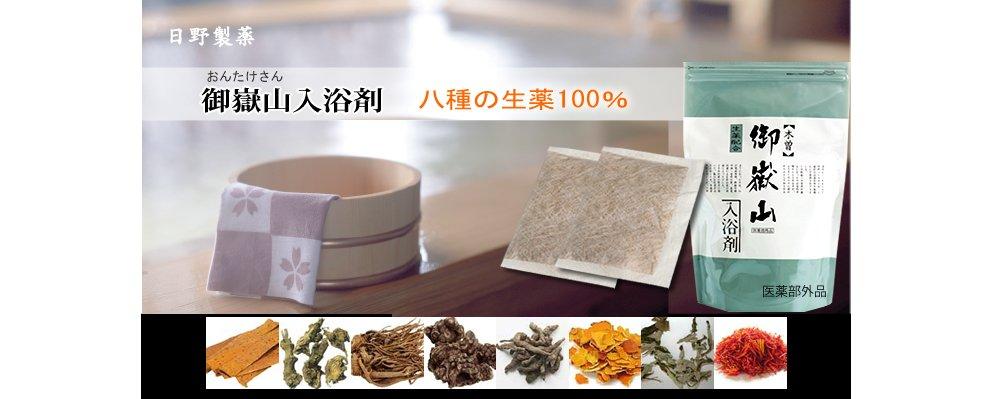 Hino Pharmaceutical Ontakesan Bath 14 Herbal Bath [Kiso Additives, Packets] (Quasi-drug)