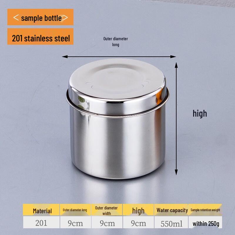 Danshi Zhiyuan Stainless Steel Food Sample & Seasoning Container