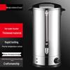 Sule 35L 304 Stainless Steel Electric Hot Water Urn & Beverage Dispenser