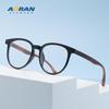 Retro Japanese-Style Faux Wood Glasses with Black Frames for Men & Women, Large Face Fit, Plano Power
