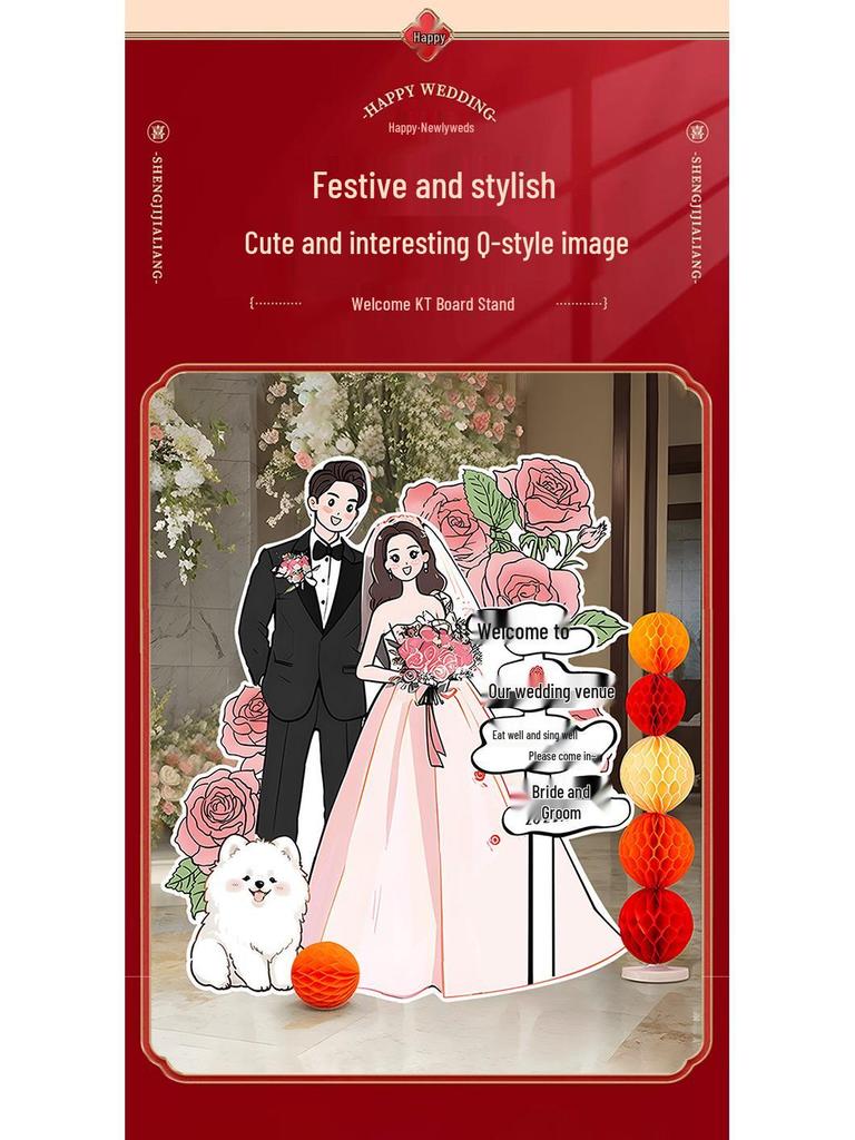 Welcome Sign Wedding Standee: Hand-Painted Cartoon Figure Poster Board for Event Decoration