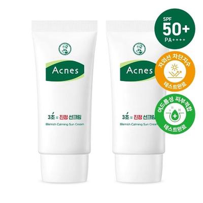 3 Second Soothing Sun Cream SPF 50+ PA++++ 50g X2