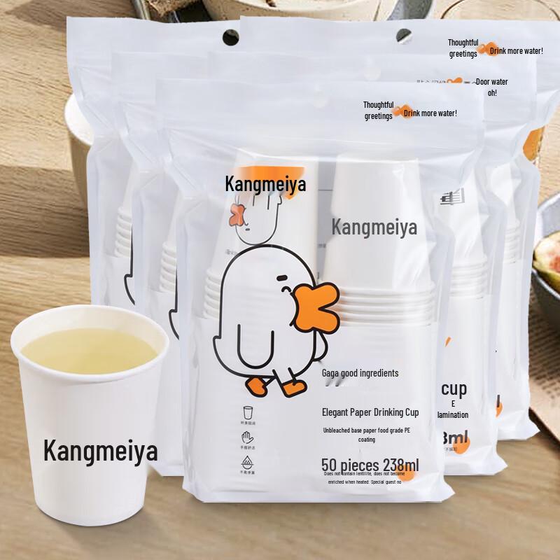 

Kangmeiya Disposable Paper Drinking Cups