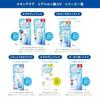 Skin Aqua 50+ Super Moisture Gel Pump 140g