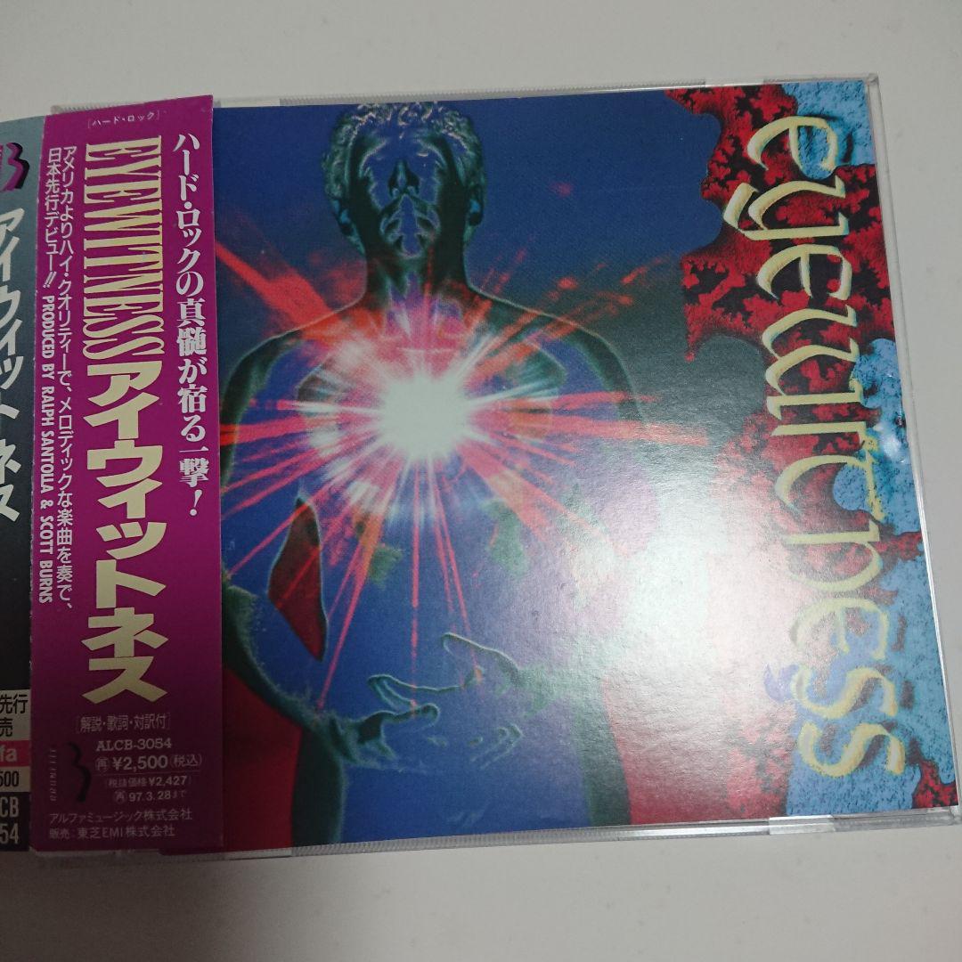 

[USED] American melodic power masterpiece! EYEWITNESS