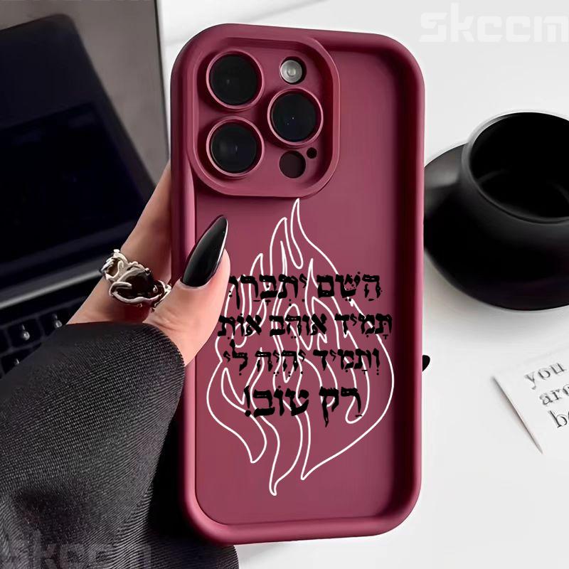 Case For iPhone 16 17 Pro Max 15 14 Plus 11 12 13 X XS XR 8 7 Plus 16E Black Flame Pattern Matte Silicone Shockproof Phone Cover