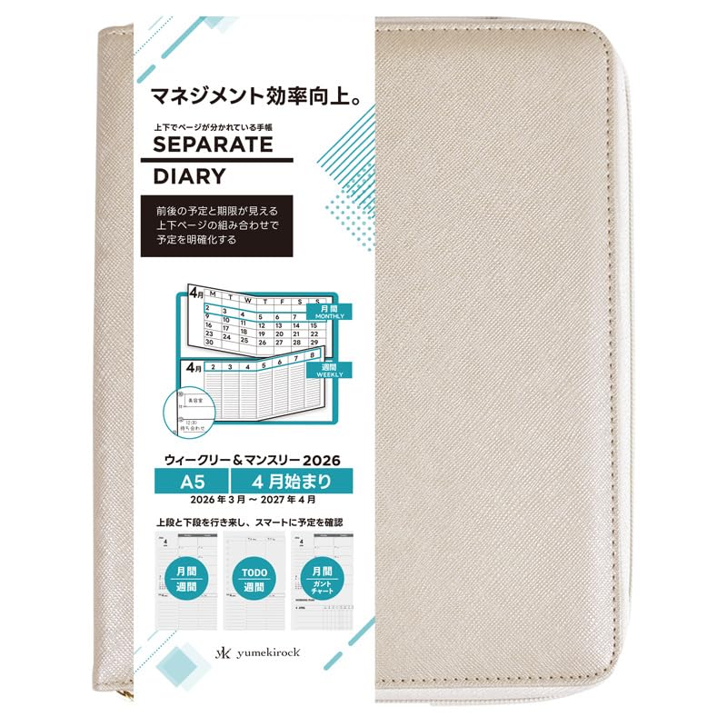 

Separate Diary 2026 A5 Weekly & Monthly Ito Techo 4W-A5-Round-Wb