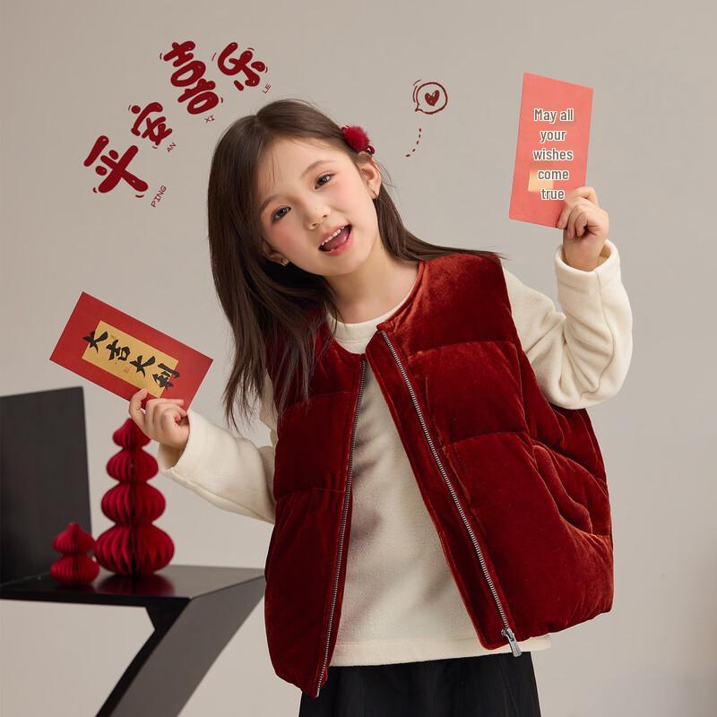 Kids  Chinese Style Velvet White Duck Down Vest 130