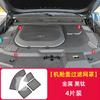 For Chery Jetour T2 Cover Air Conditioner Inlet Filter Element Insect-proof Net Water Tank Protective Cover Mesh Frame Accessory